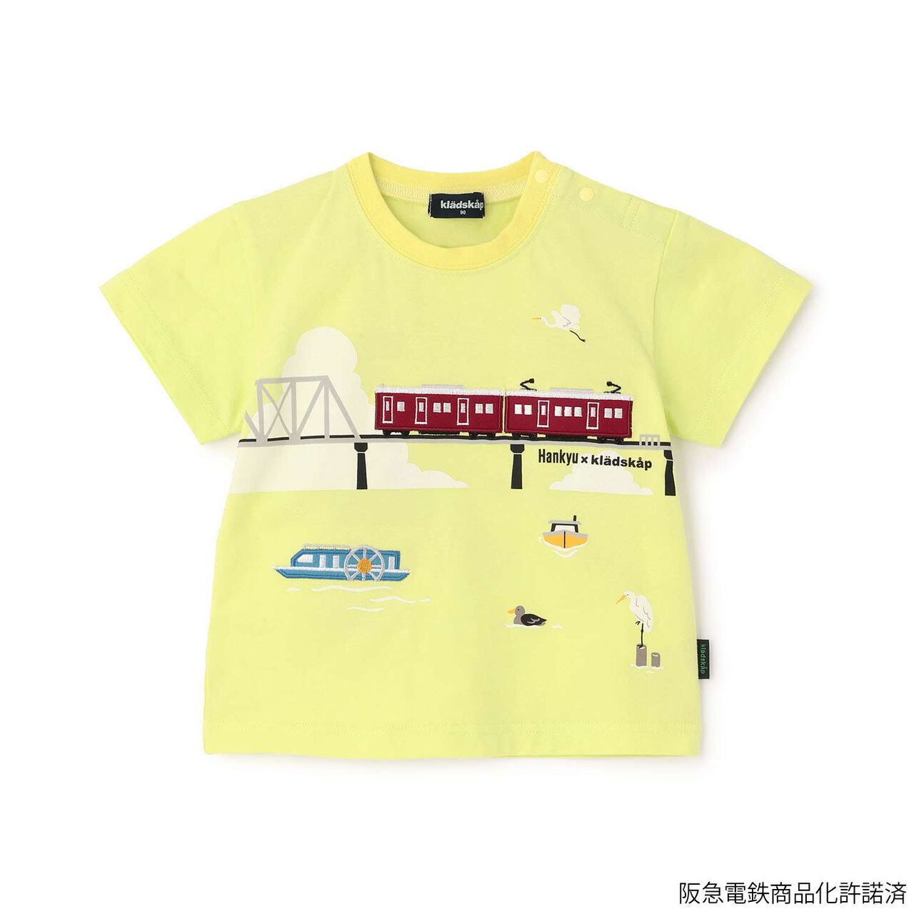 Hankyu Train Overpass Short Sleeve T-Shirt,Yellow, large image number 9