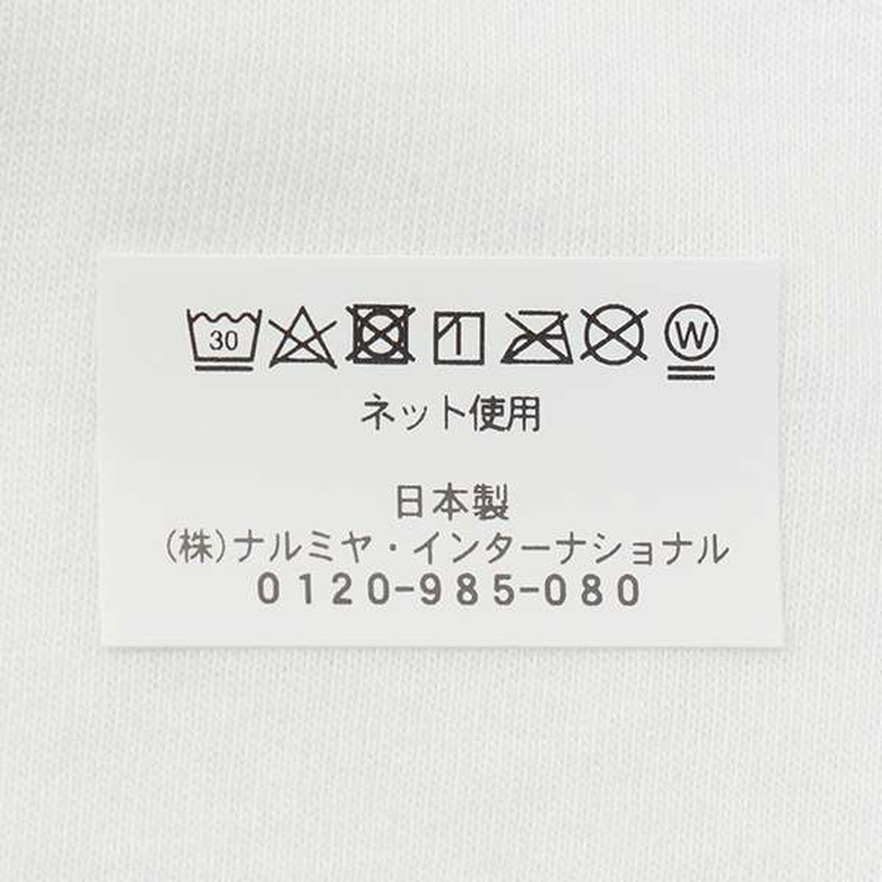 Air Knit Bib,Off white, large image number 9