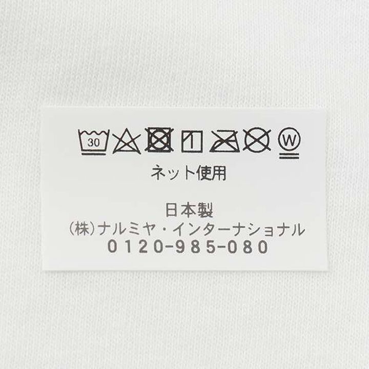 Air Knit Bib,Off white, medium image number 9