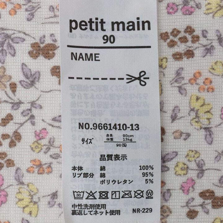 [Weak Acidity] Girls' Camisole Undergarments 2-Pack,Moderate pink, medium image number 10