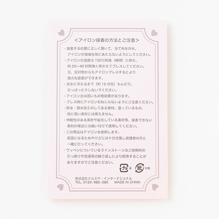 Sparkling Ribbon Patch B,Purple, medium image number 4