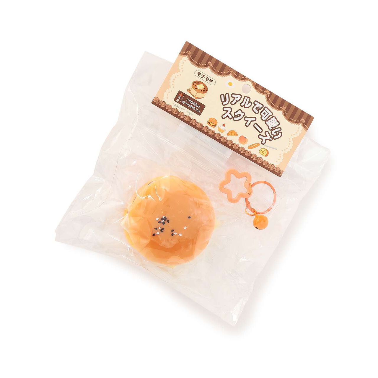 [Squishy Toy] Tomato Lettuce Burger,Beige, large image number 0