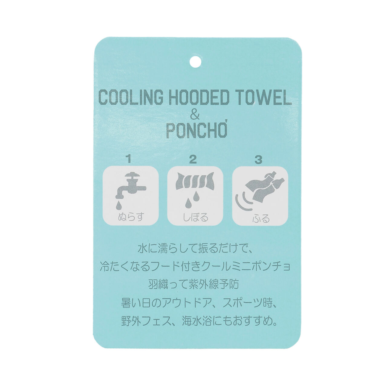 Hooded Mini Poncho,Blue, large image number 12