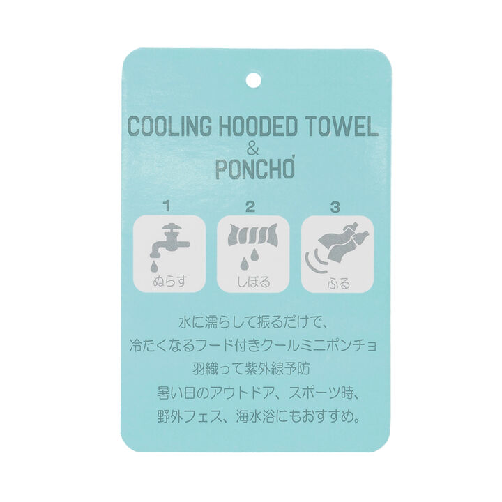Hooded Mini Poncho,Blue, medium image number 12