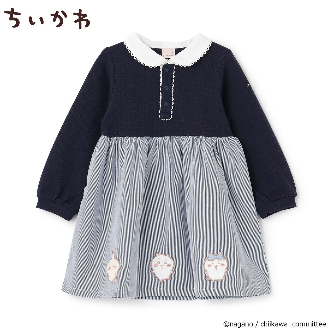 Chikawa Anime Docking Dress,Navy, large image number 0