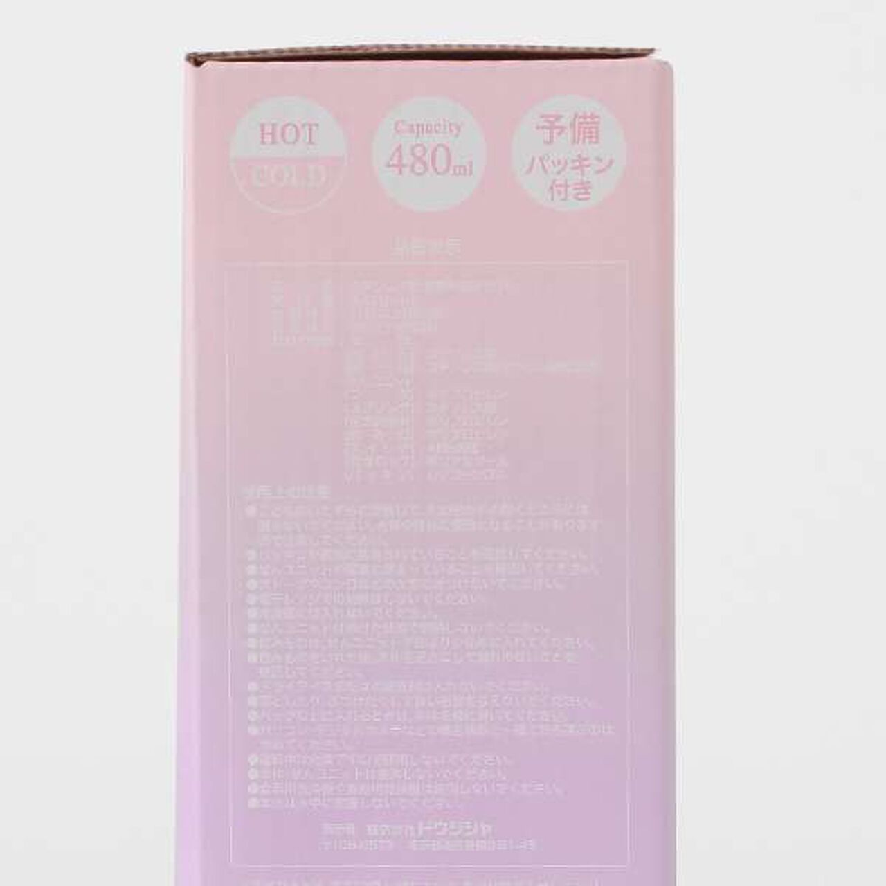 Lightweight Gradient Logo Pattern Water Bottle (480ml),Lavender, large image number 13