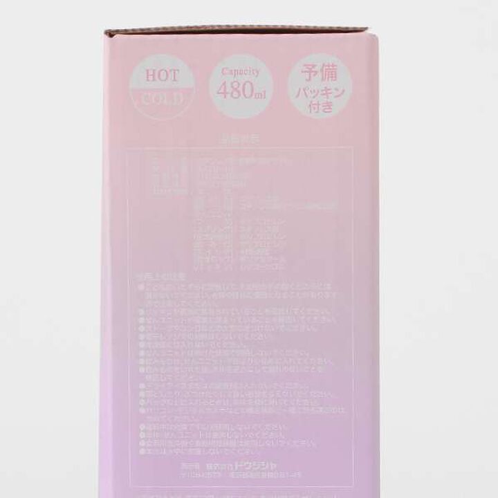 Lightweight Gradient Logo Pattern Water Bottle (480ml),Lavender, medium image number 13