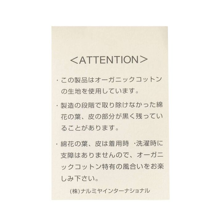 ☆Organic Bear Ear Hat [Made in Japan],Pearl white, medium image number 8