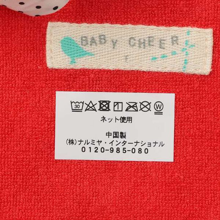 Strawberry Bib,Red, medium image number 6