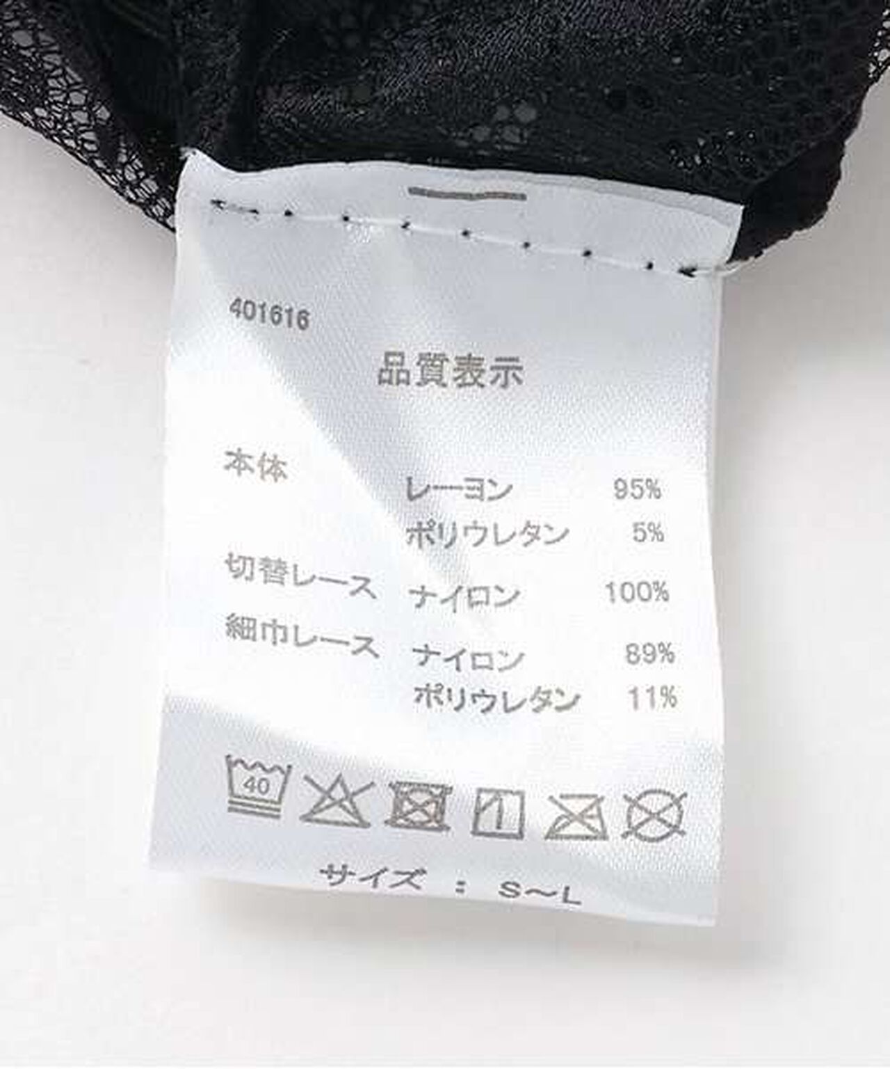 Lace Peplum Bra Top [Korean Fashion],Black, large image number 14