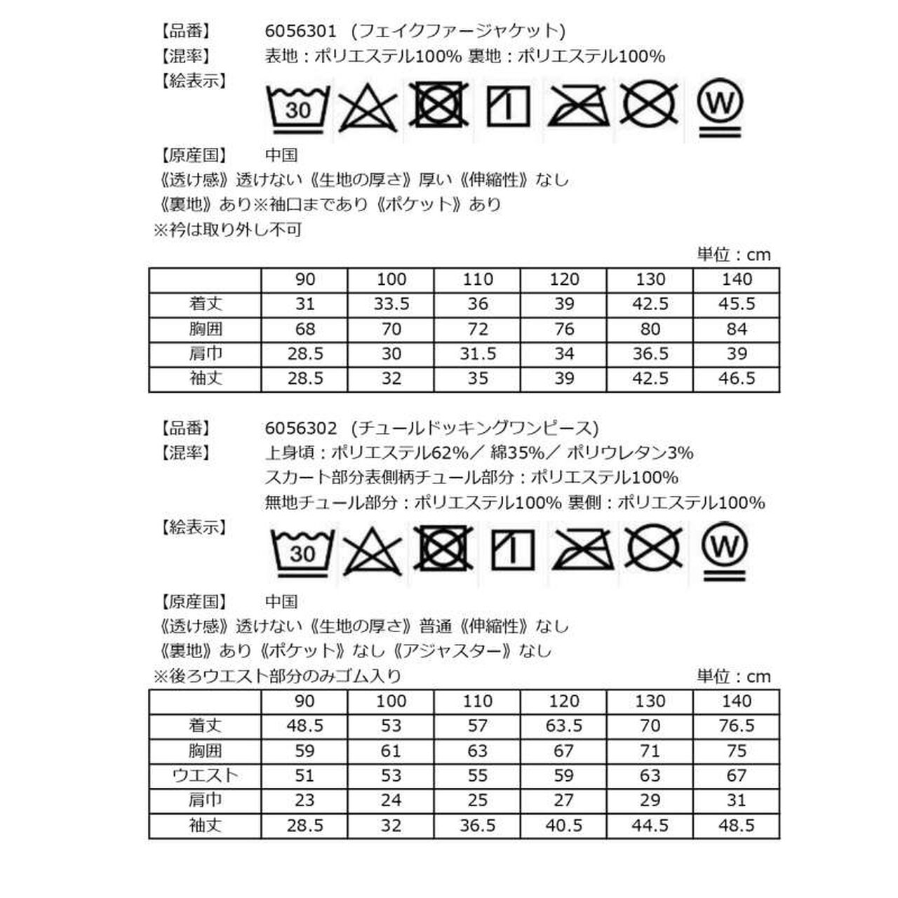 2026 Lucky Bag [Pre-order Only / Separate Order Required / Ships Late December] [Mezzo Piano] [Set A],Multi color, large image number 38