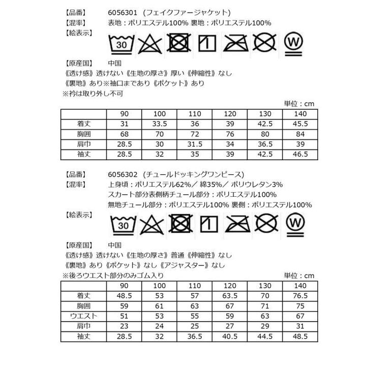 2026 Lucky Bag [Pre-order Only / Separate Order Required / Ships Late December] [Mezzo Piano] [Set A],Multi color, medium image number 38