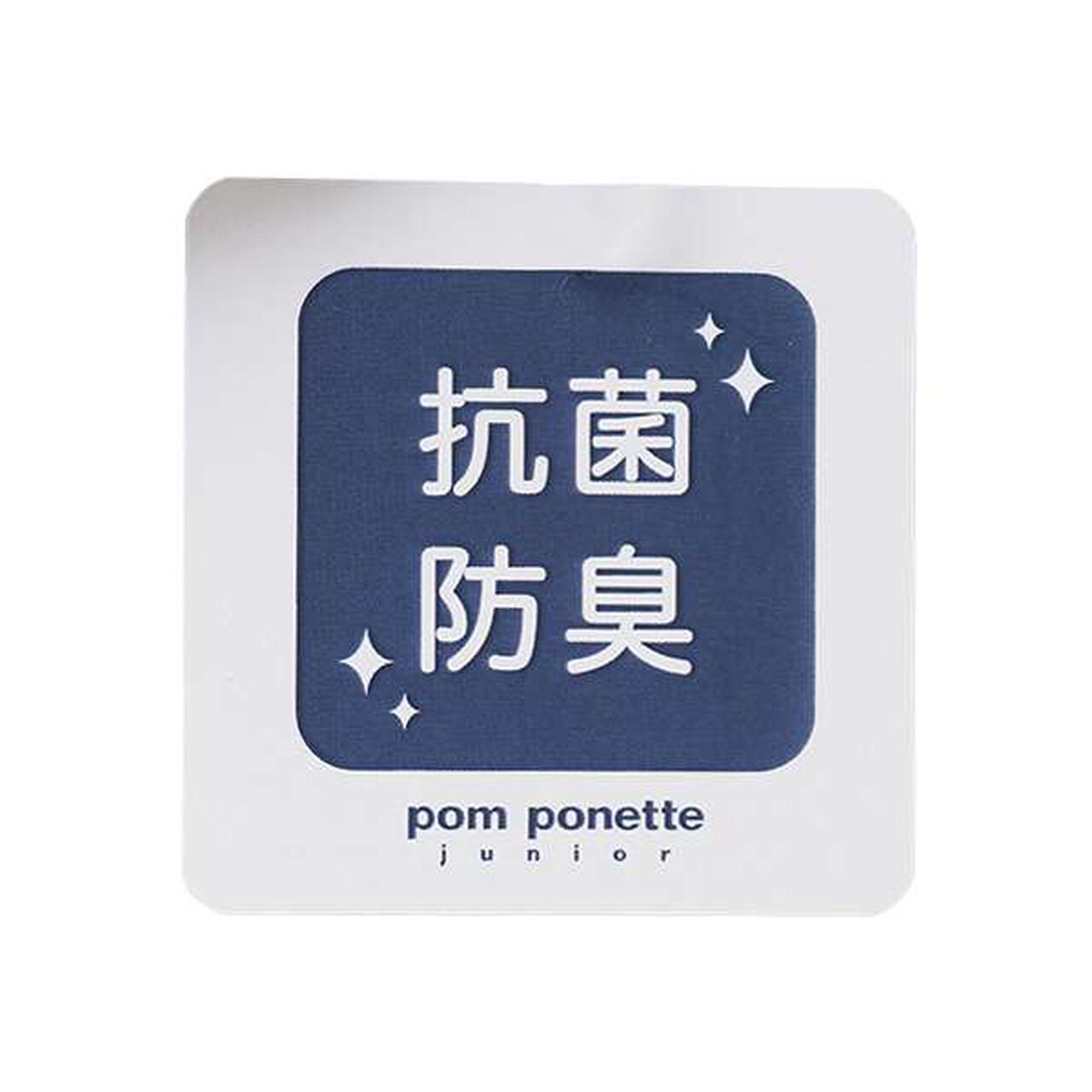 [Cool Touch] Antibacterial Tank Top with Cup,White, large image number 13