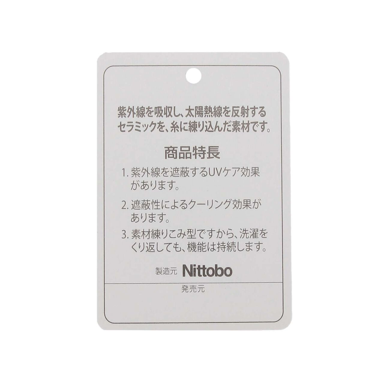 [UV Protection, Heat Shield, Cool Sensation] Back Ribbon Cap,Black, large image number 9