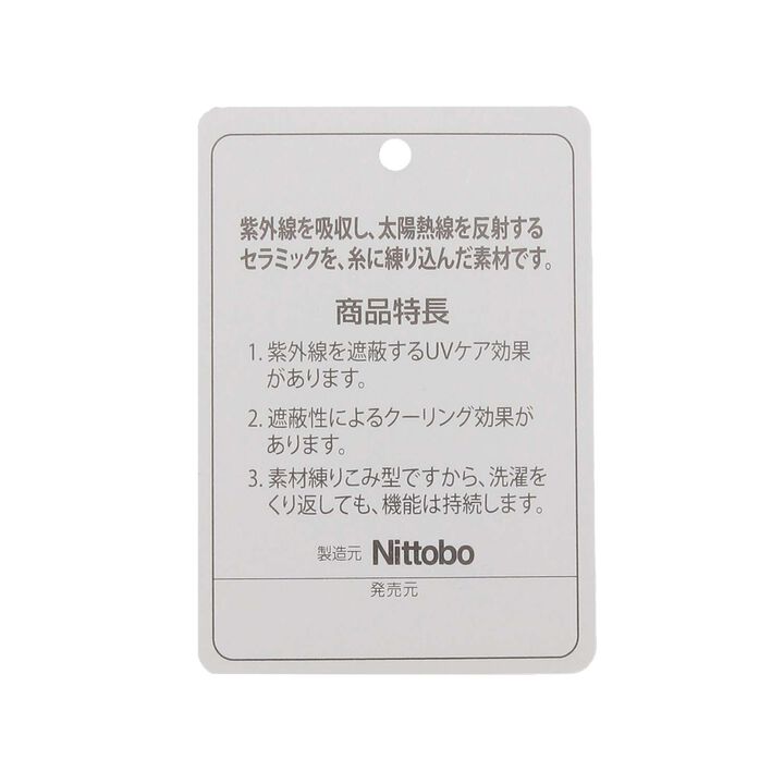 [UV Protection, Heat Shield, Cool Sensation] Back Ribbon Cap,Black, medium image number 9