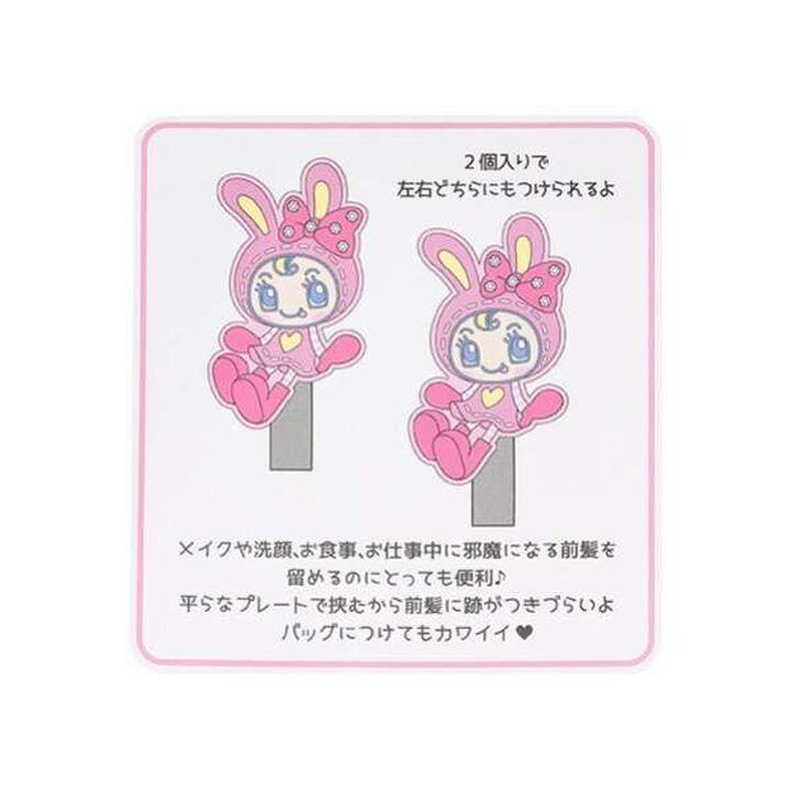 Berie-chan Bang Clip,Pink, medium image number 4