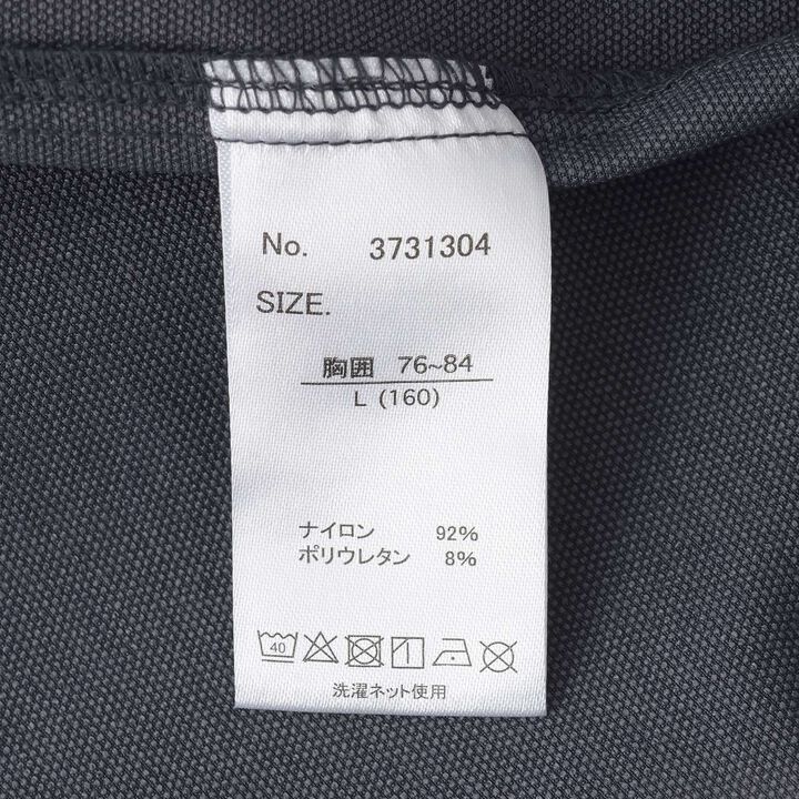 Nylon Stretch Tailored Jacket [Set Up Compatible],Charcoal gray, medium image number 6