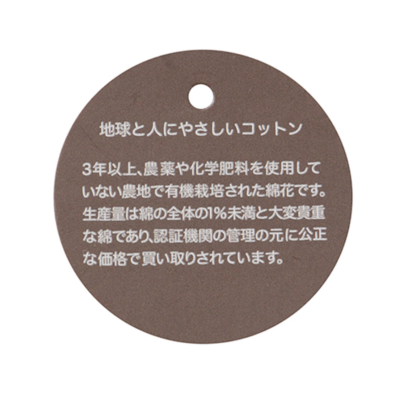 Organic Shoulder Frill 2-Way All-in-One,Red, large image number 3