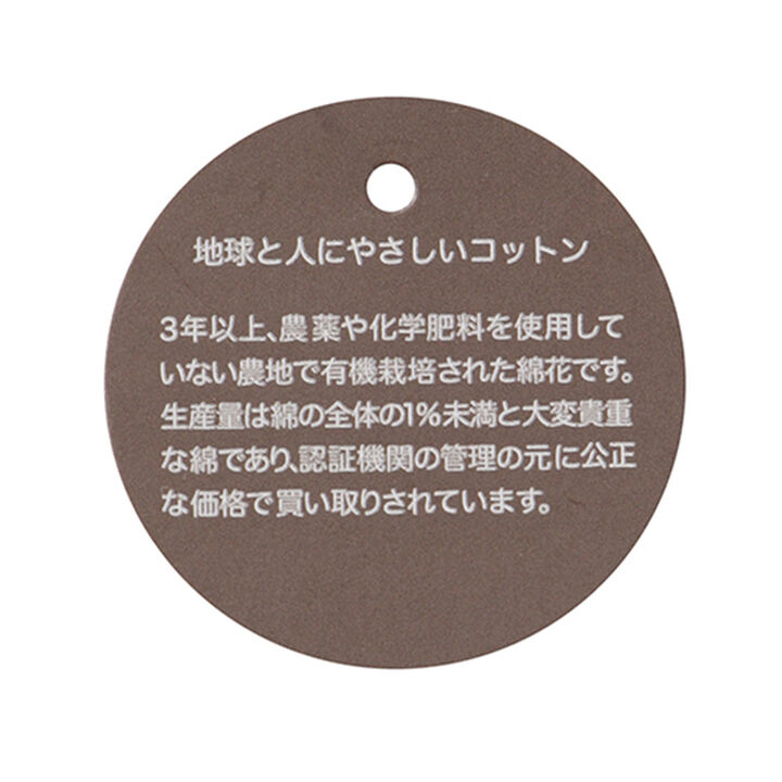 Organic Shoulder Frill 2-Way All-in-One,Red, medium image number 3