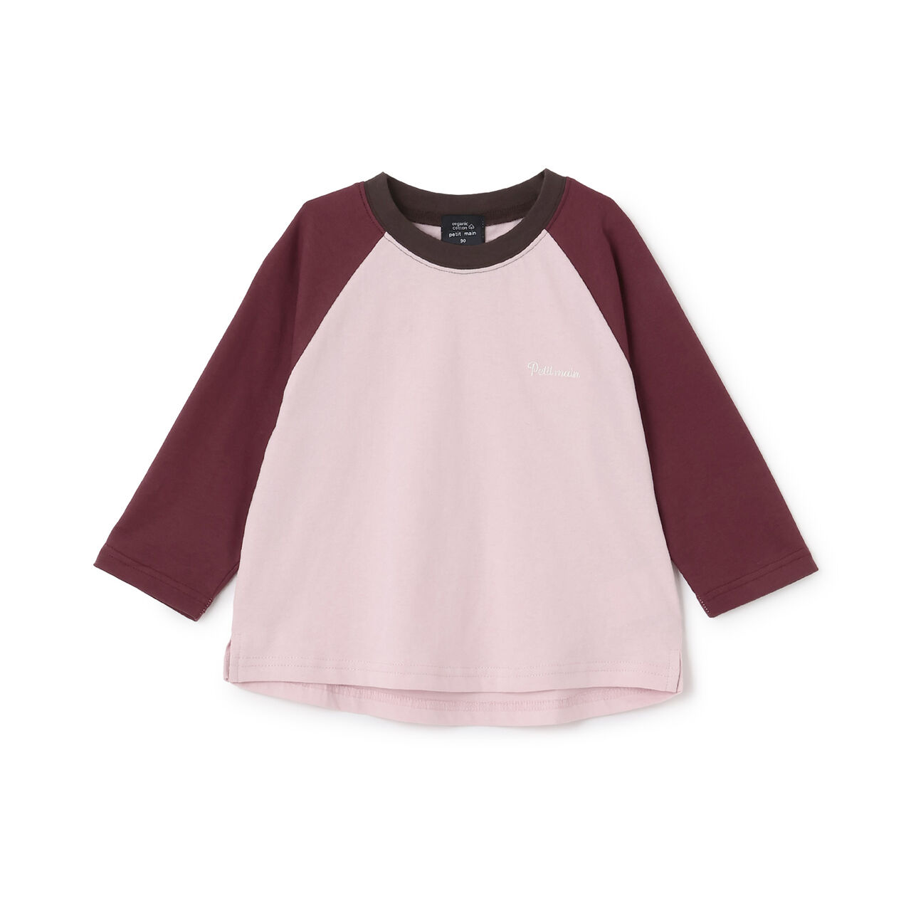 Organic Raglan Long-Sleeve T-Shirt,Cream, large image number 1