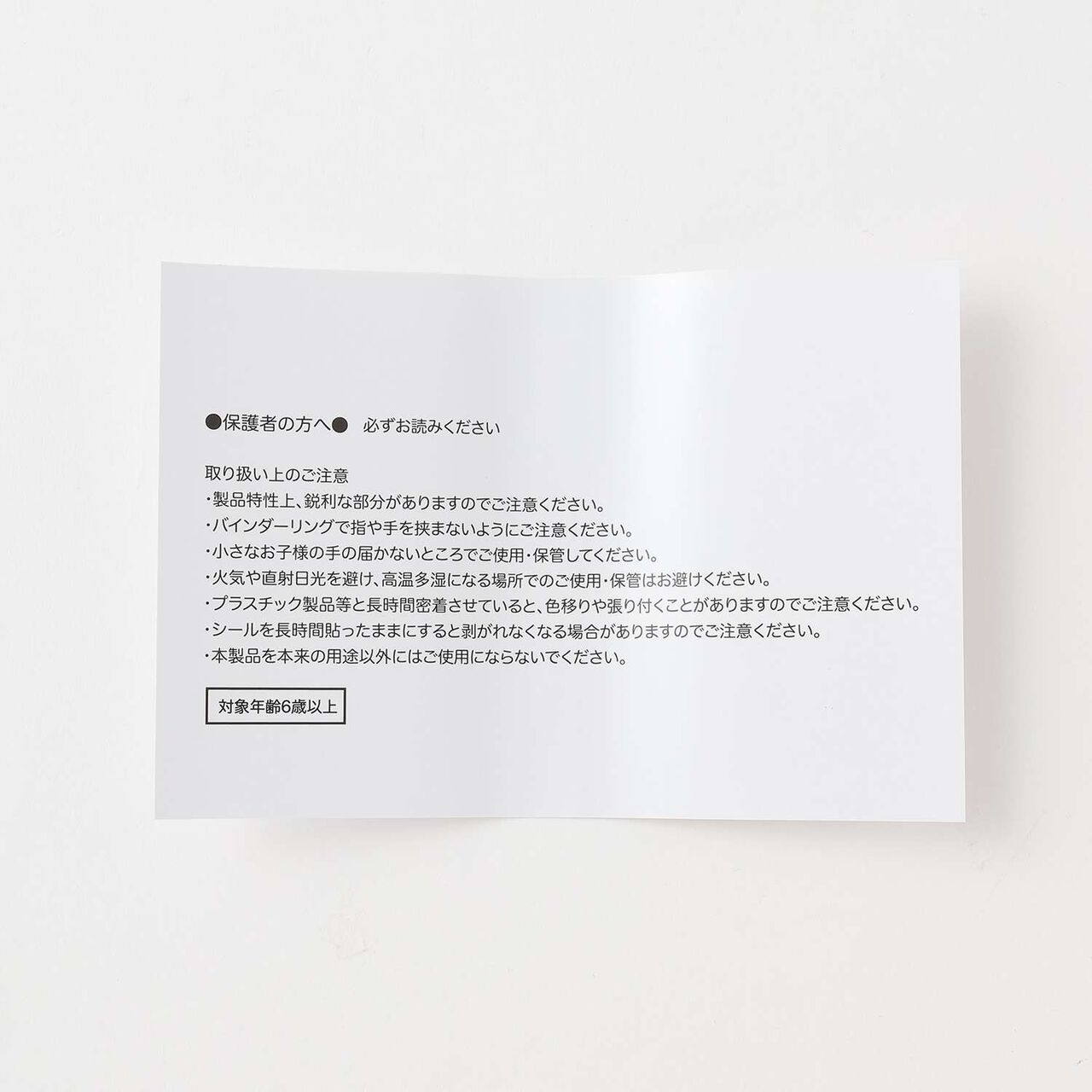 Sticker Album [Mint-kun],Light blue, large image number 7