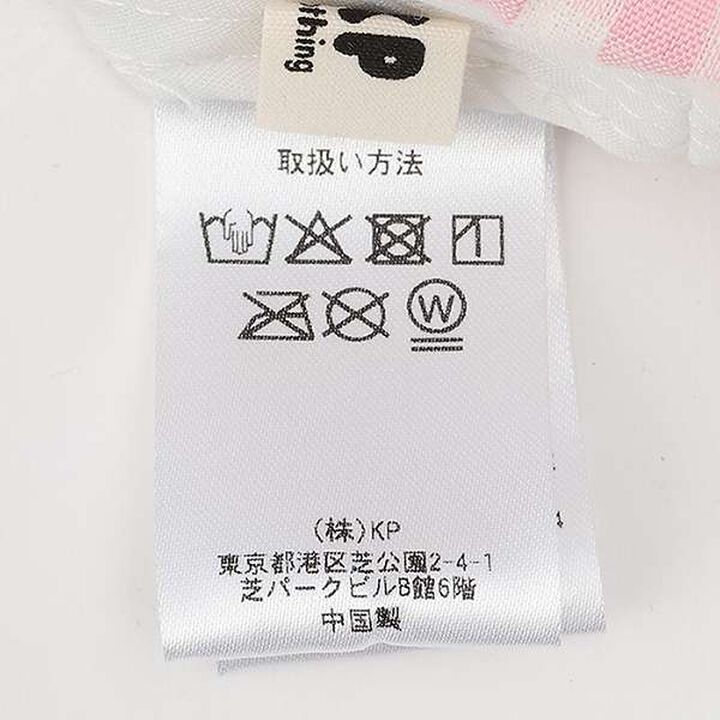 Bunny Ear Hat with Sunshade (46-48 cm),Off white, medium image number 5