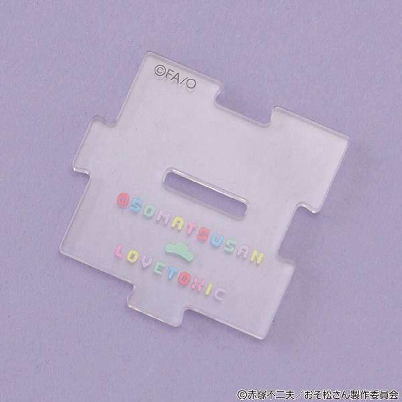 Osomatsu-San Keychain,Blue, large image number 11