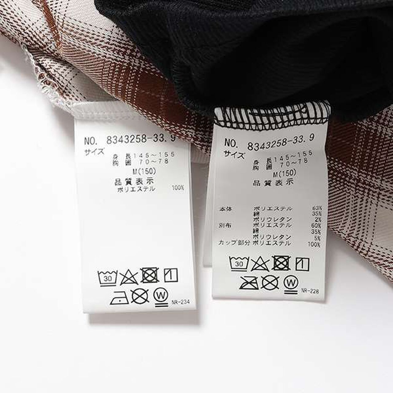 LTXC - Check Shirt with Inner Layer,Black, large image number 10