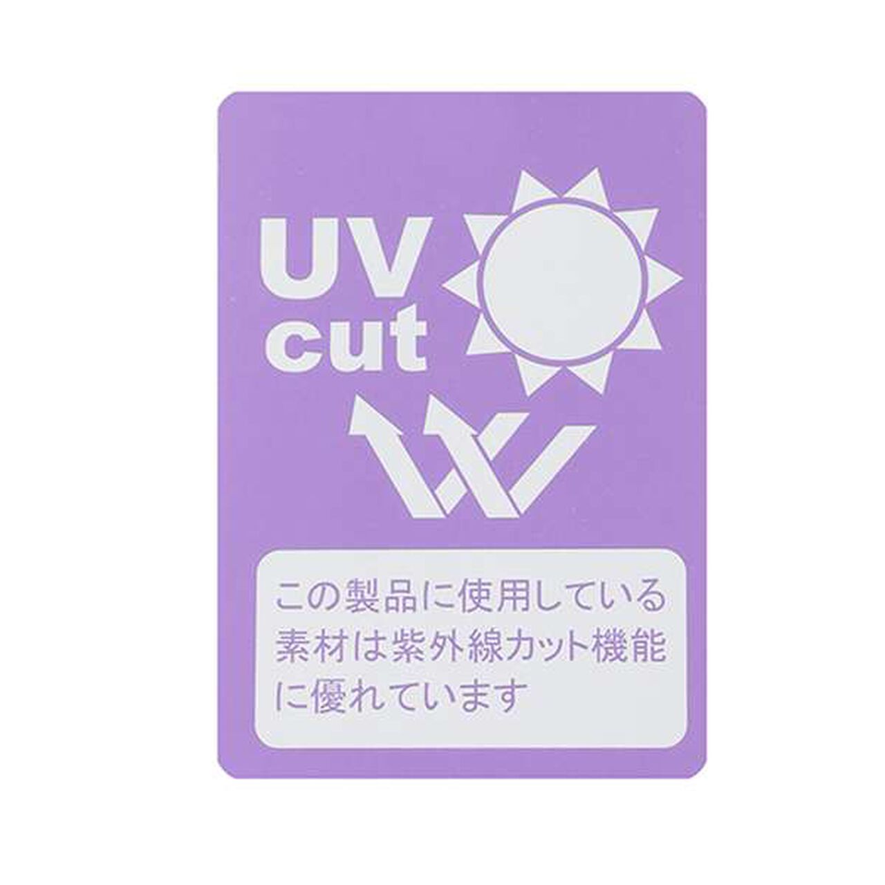 [SWIM] Hem Logo Rash Guard,Lavender, large image number 9