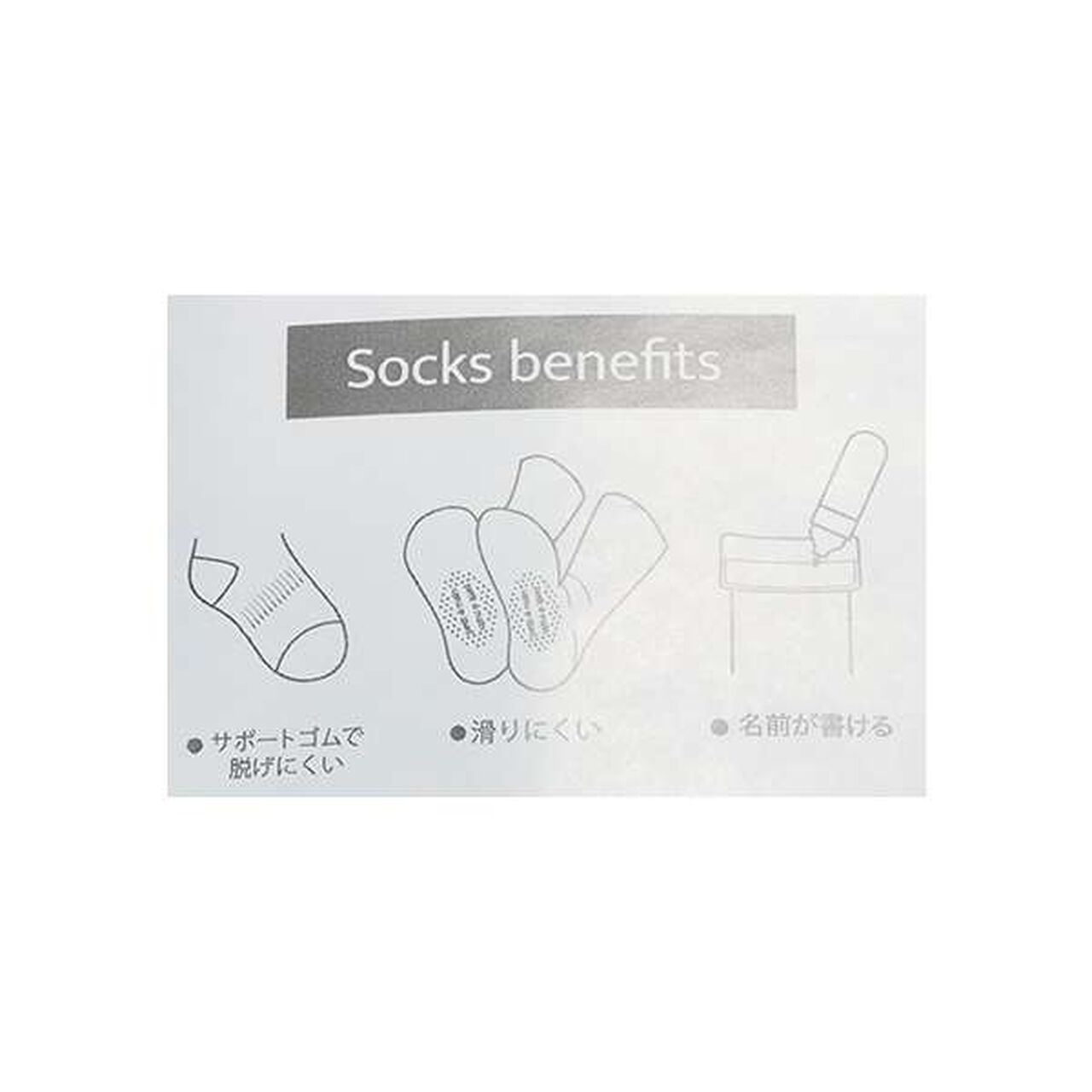 Boys' Assorted Socks,Light beige, large image number 8