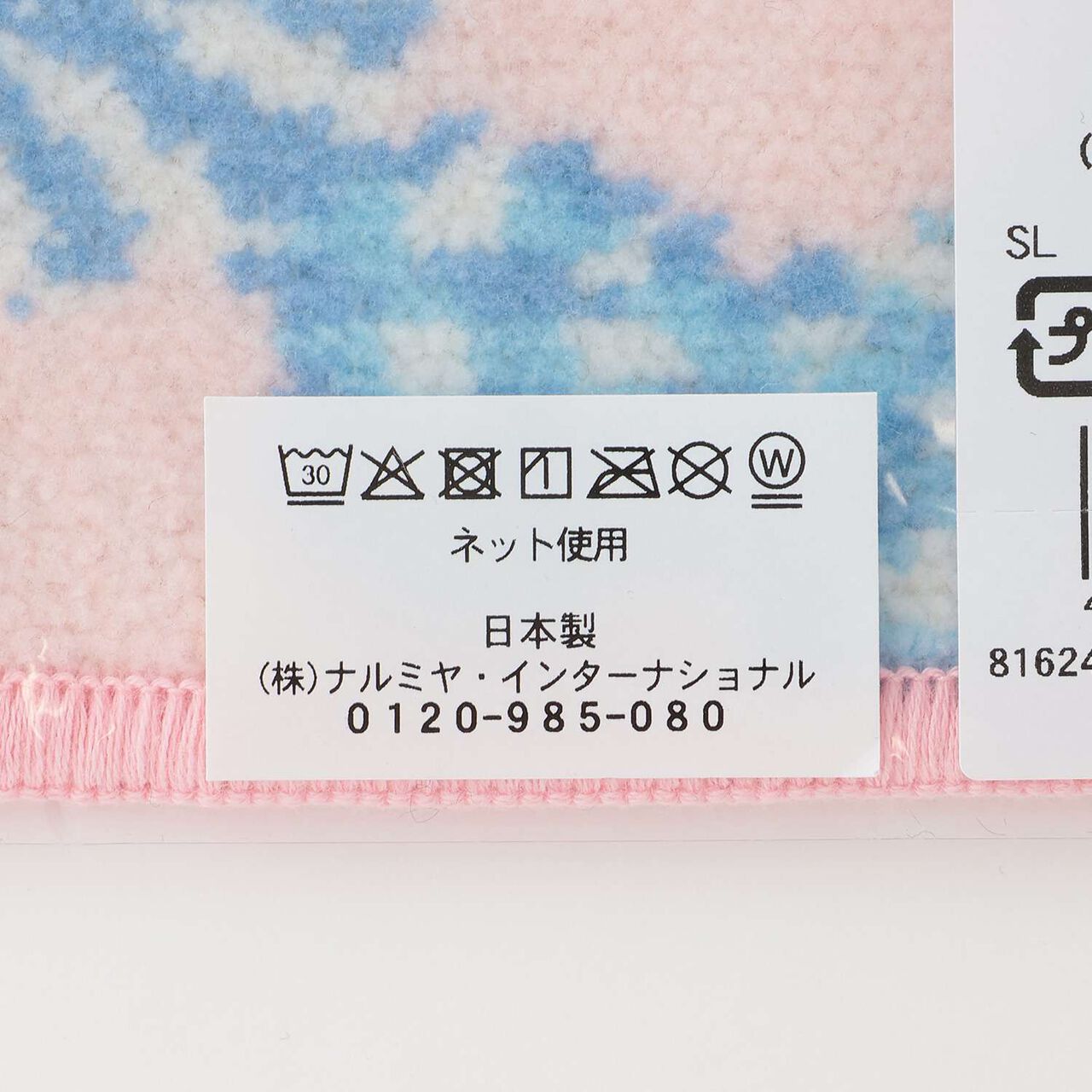 Chenille Weave Handkerchief,Pink, large image number 6