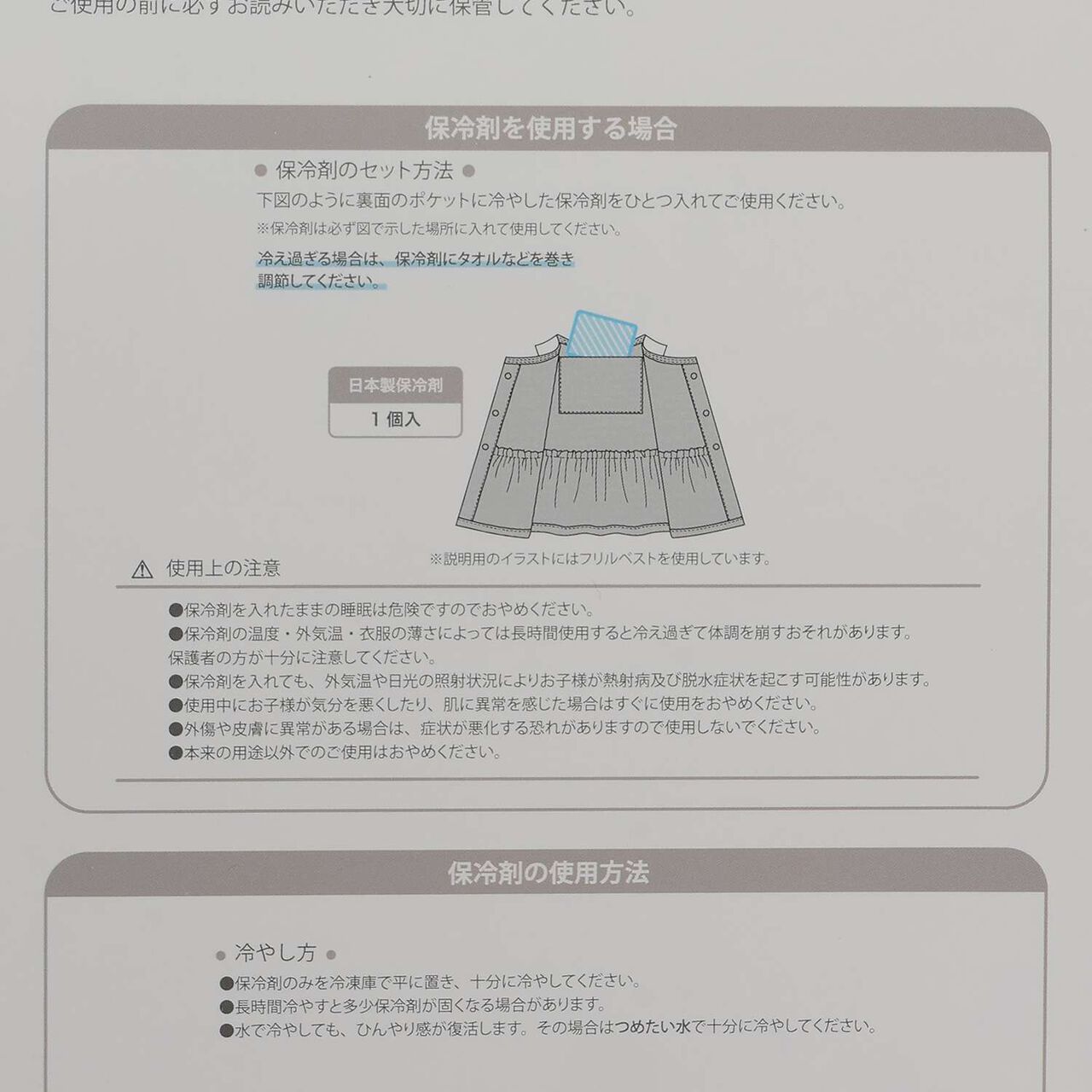 Cool to the Touch Peplum Tops,Light pink, large image number 15