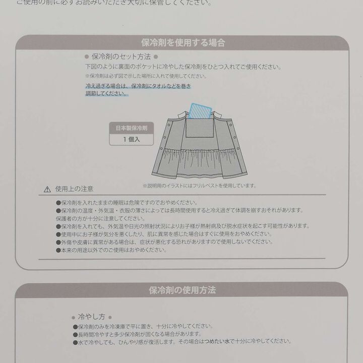 Cool to the Touch Peplum Tops,Light pink, medium image number 15