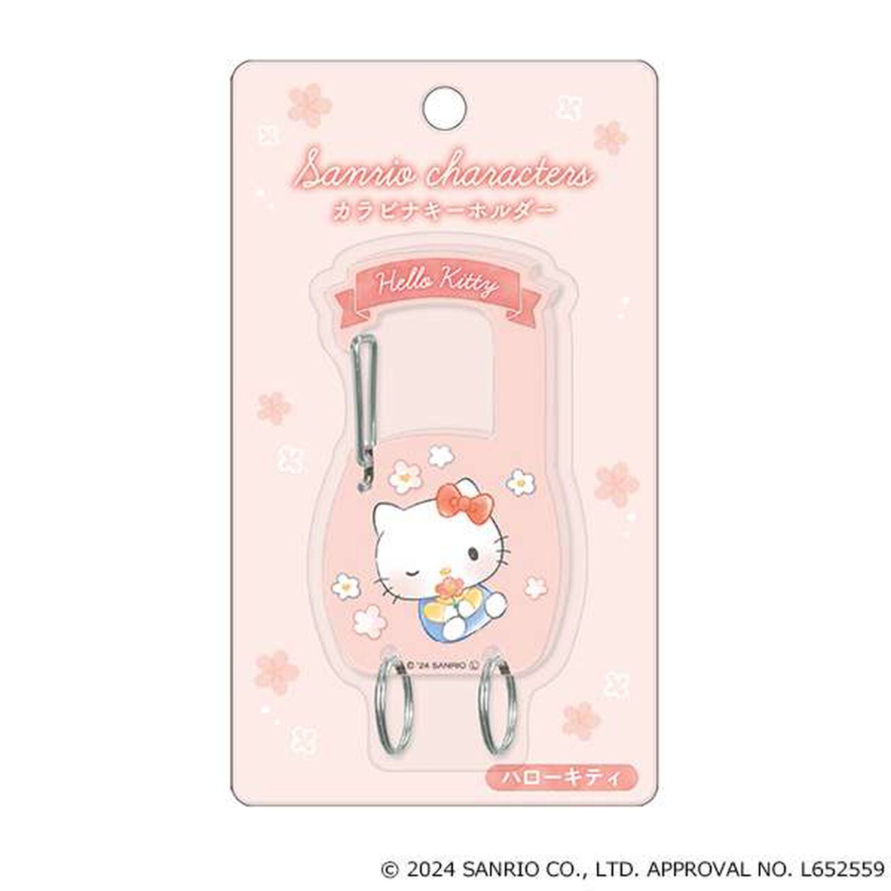 [SANRIO] Carabiner Keychain,Sax blue, large image number 3