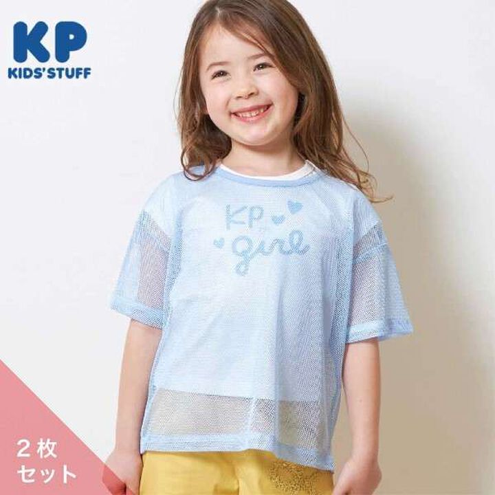 KP Mesh & Logo T-Shirt Set,Sax blue, medium image number 0