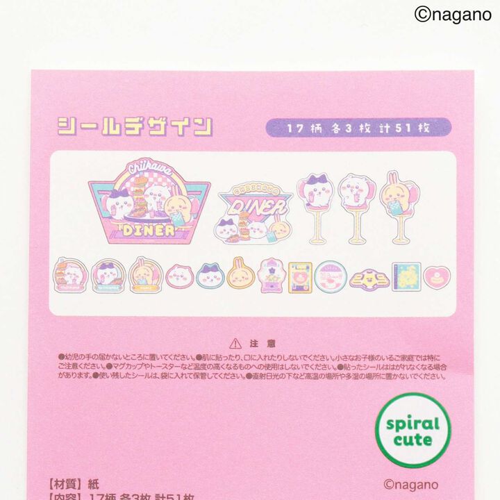 Chikawa Paper Bag with Stickers (51 Pieces),Purple, medium image number 5