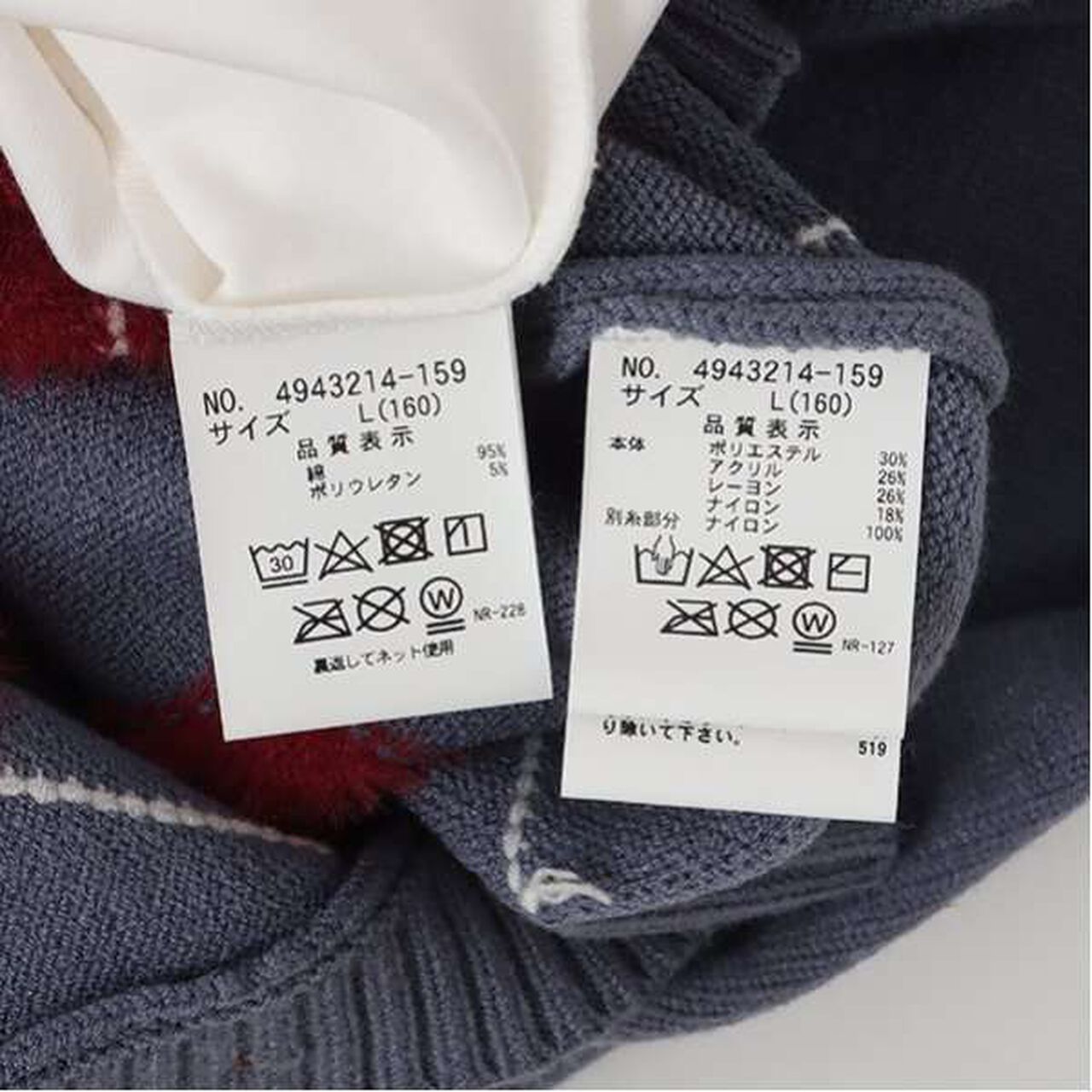 Argyle Shaggy Cardigan T-Shirt Set,Gray, large image number 4