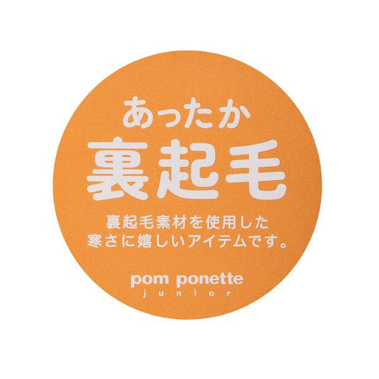 [Warm Lining] Waist Rib Easy Cargo Pants,Ivory, large image number 2