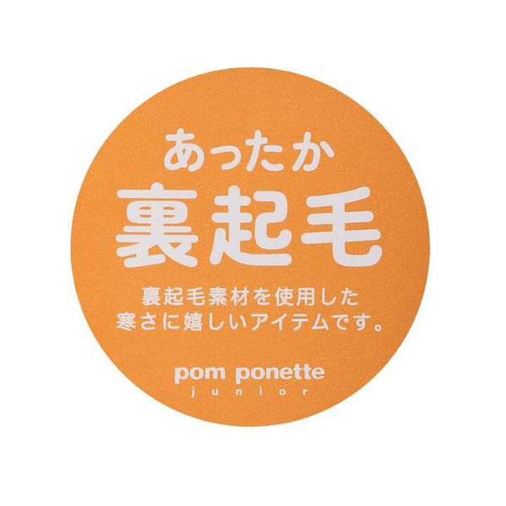 [Warm Lining] Waist Rib Easy Cargo Pants,Ivory, medium image number 2