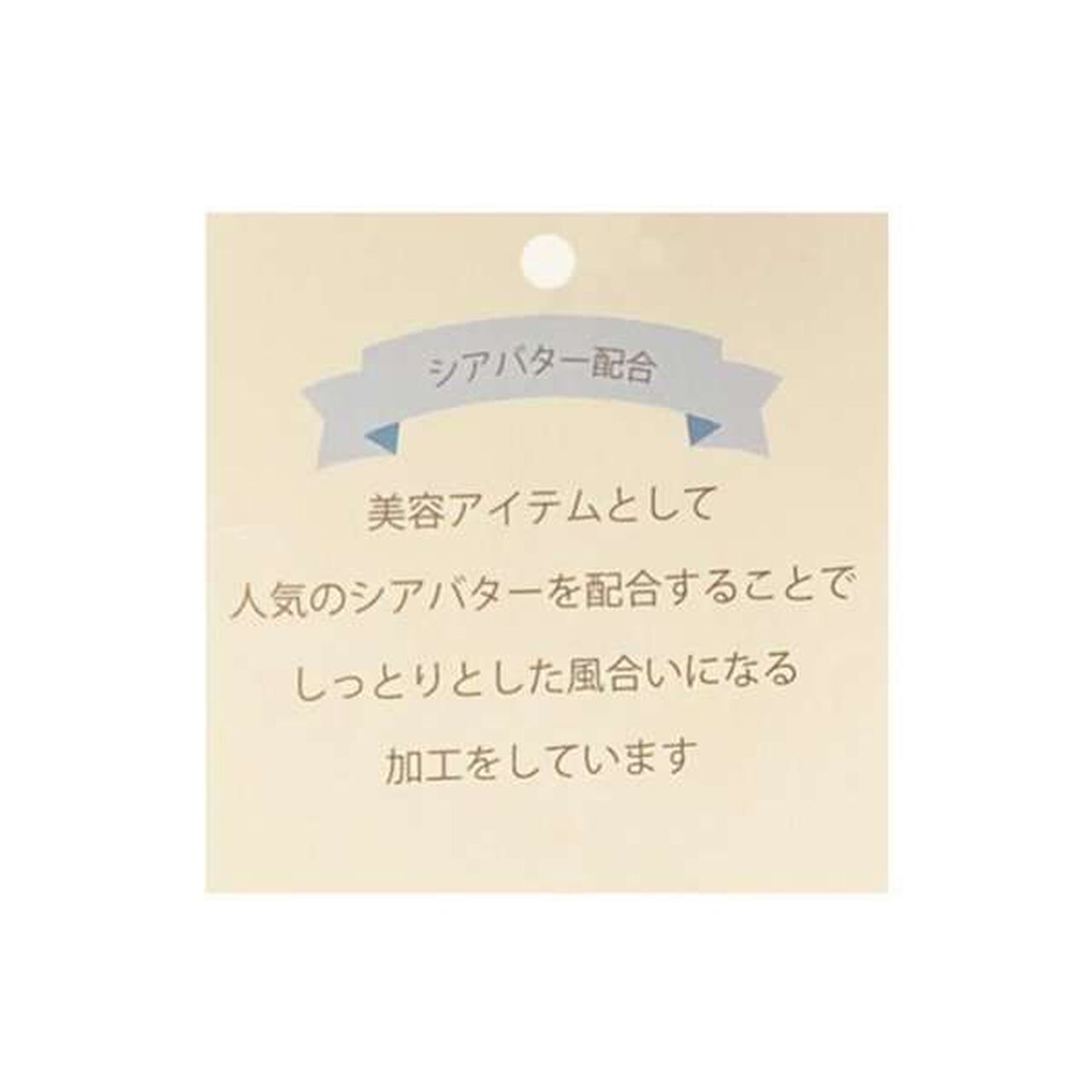 Shea Butter Jacquard High Neck Long T-Shirt,Ivory, large image number 6