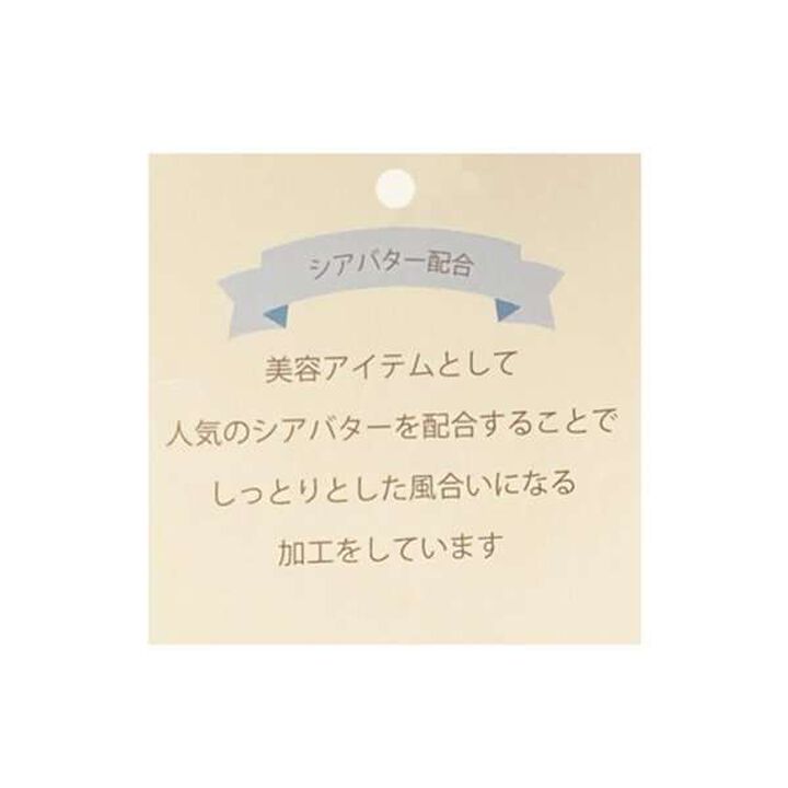 Shea Butter Jacquard High Neck Long T-Shirt,Ivory, medium image number 6