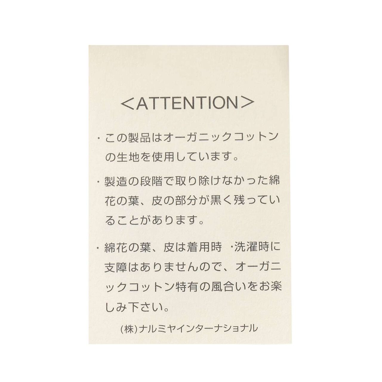 Organic Jacquard 4 WAY Walnut,Navy, large image number 9