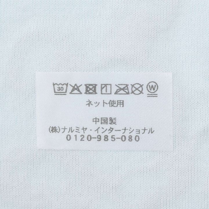 Angel Bunny Bib,Light pink, medium image number 5