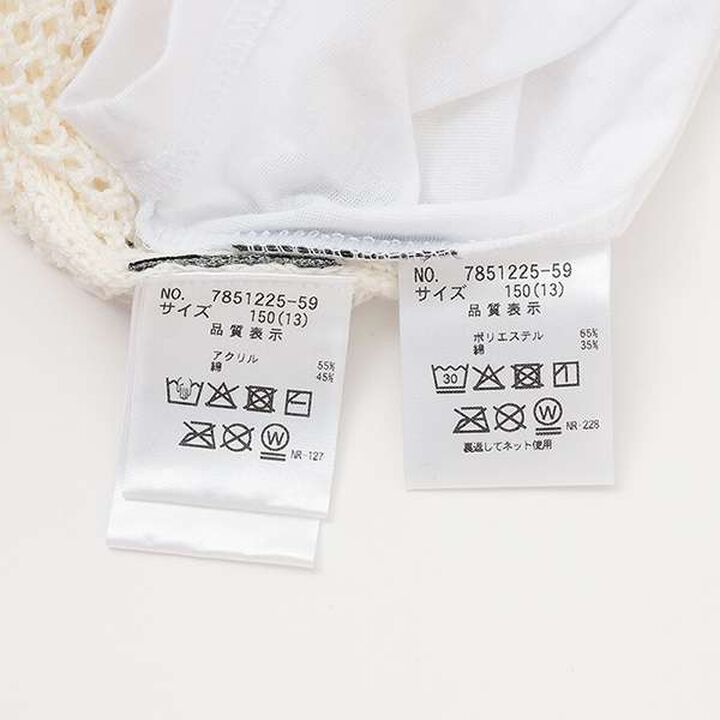 Number Knit Tank Top Set,Black, medium image number 5