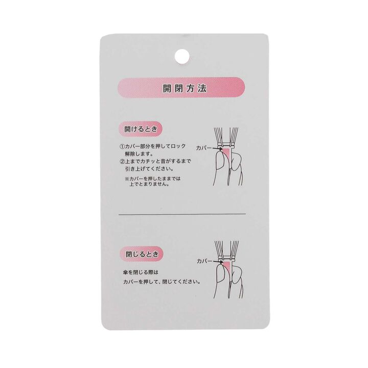 [UV] 50cm Folding Umbrella,Off white, medium image number 12