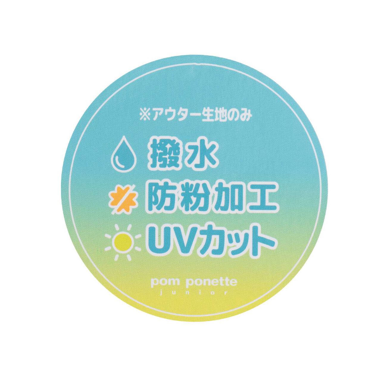 [130cm有] UV防護&middot;防潑水&middot;花粉防護連帽外套內裡3WAY短夾克,米白色, large image number 18