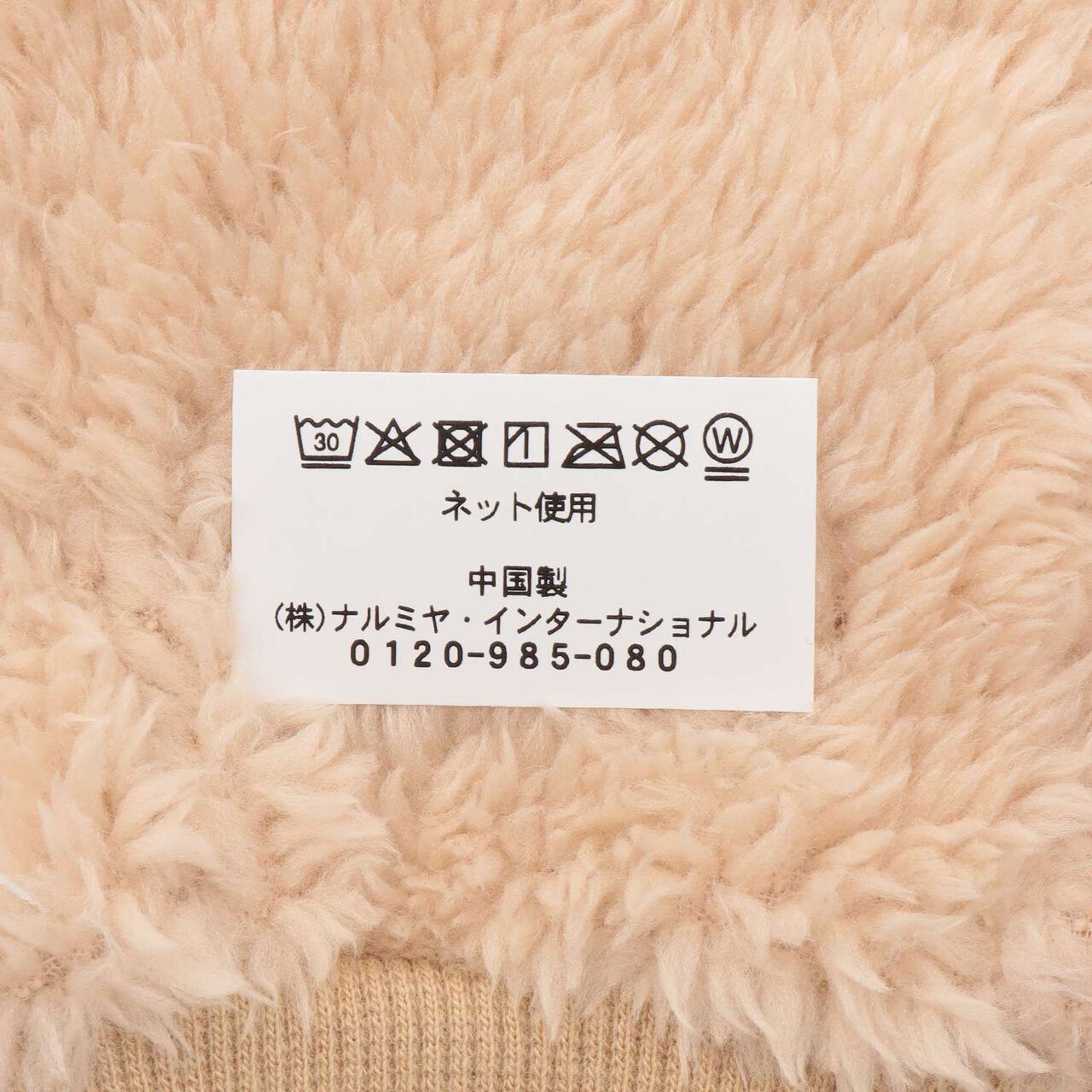 Cat Mittens,Pearl white, large image number 5