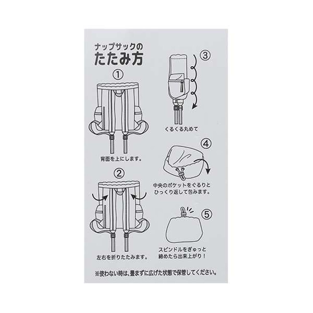 Lightweight Water-Repellent Knapsack,Black, large image number 14