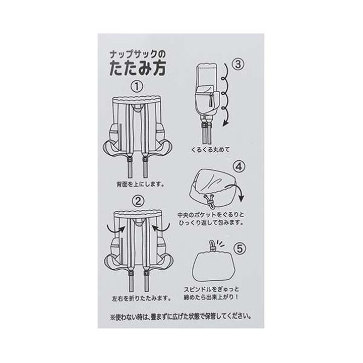 Lightweight Water-Repellent Knapsack,Black, medium image number 14