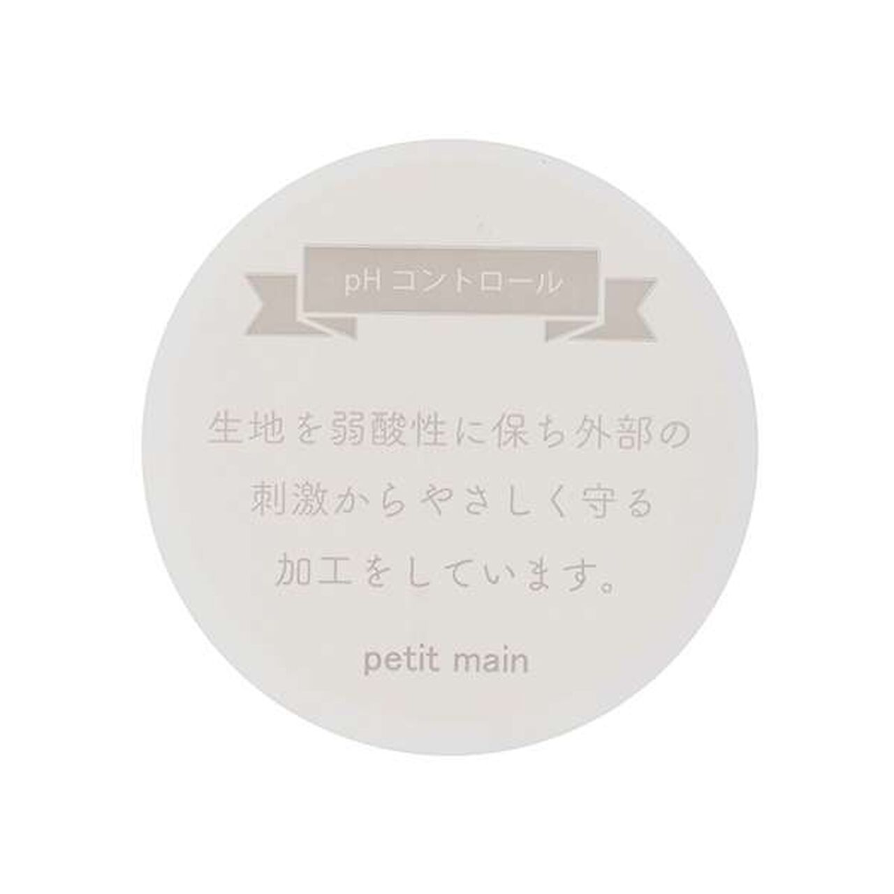 [Weak Acidity] Combination Bodysuit,Off white, large image number 8